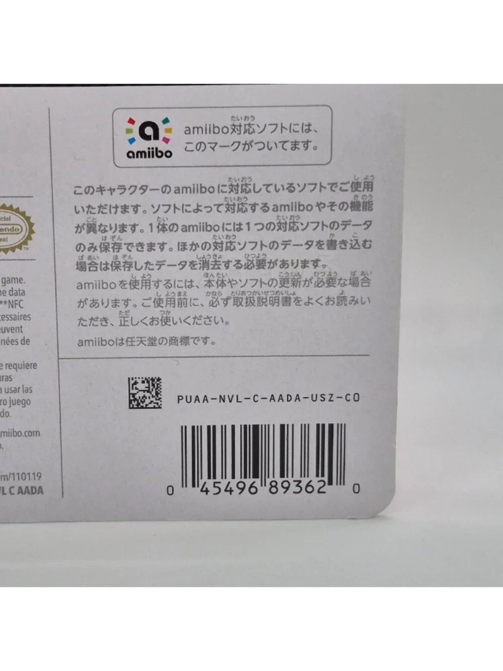 Ivysaur amiibo Nintendo Super Smash Bros Pokémon Figure New Sealed